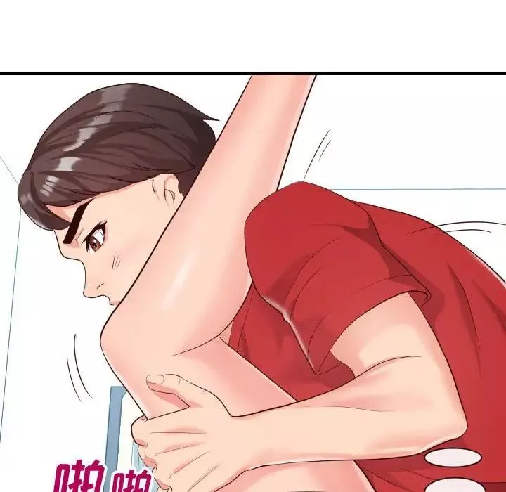 同一屋檐第31話