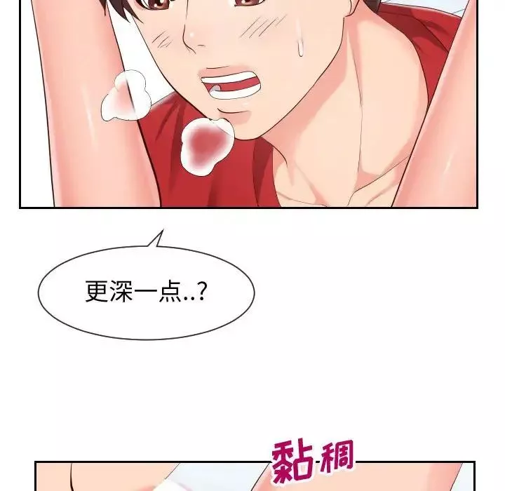 同一屋檐第31話