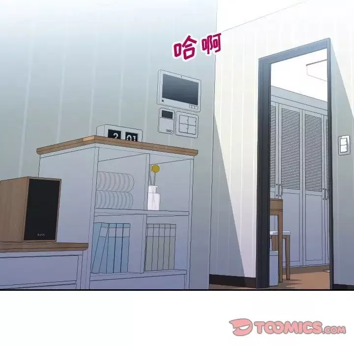 同一屋檐第31話