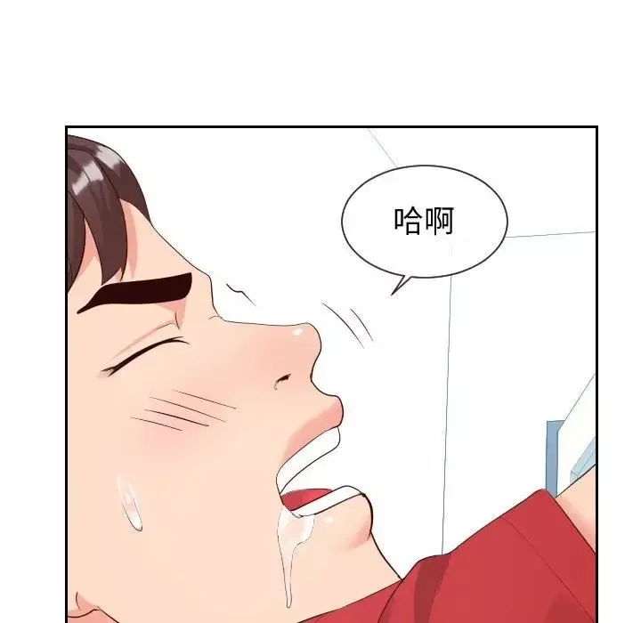 同一屋檐第31話