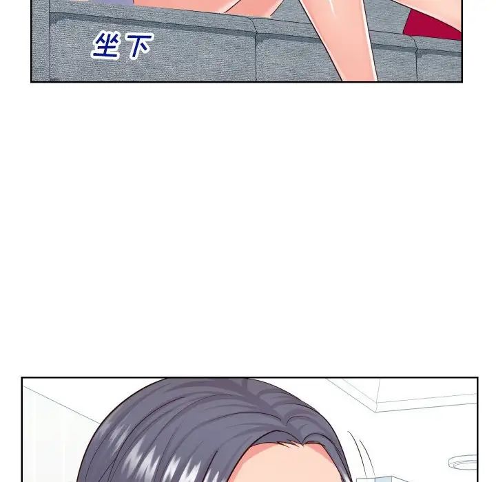 同一屋檐第32话