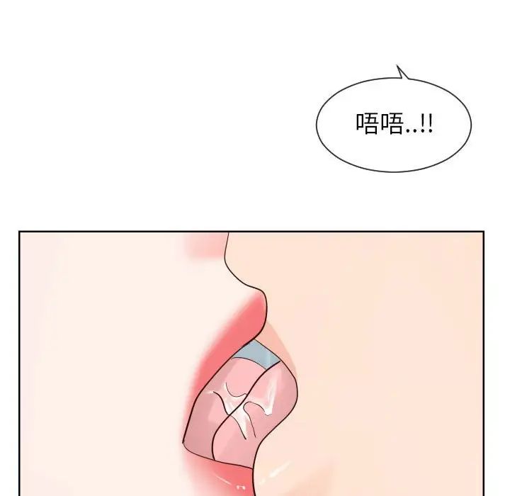 同一屋檐第33话