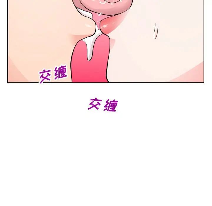 同一屋檐第34话