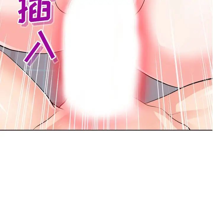 同一屋檐第34话