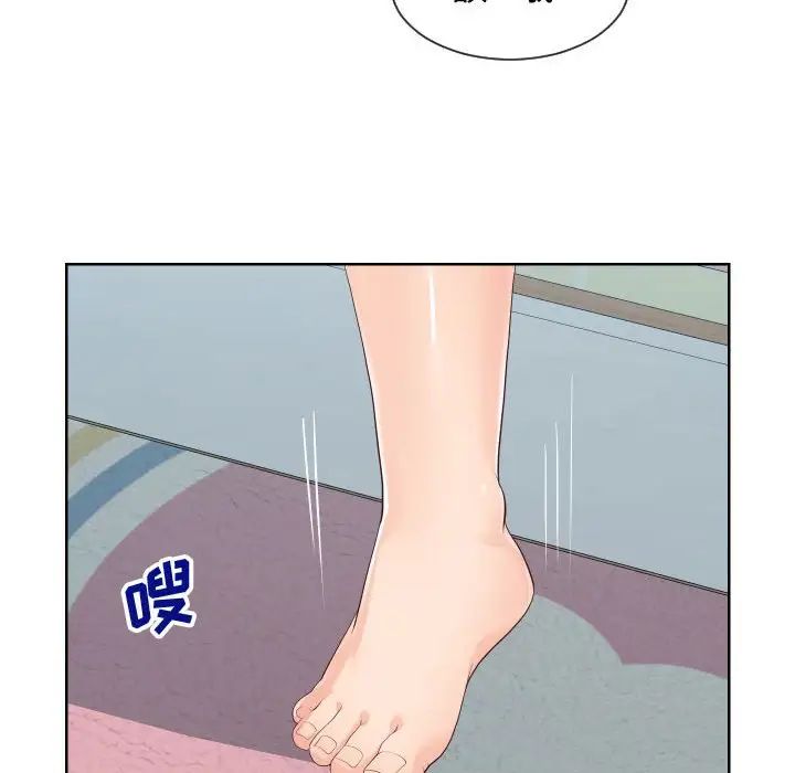同一屋檐第35话