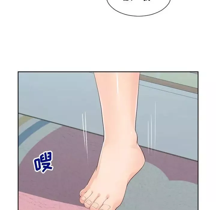 同一屋檐第35話
