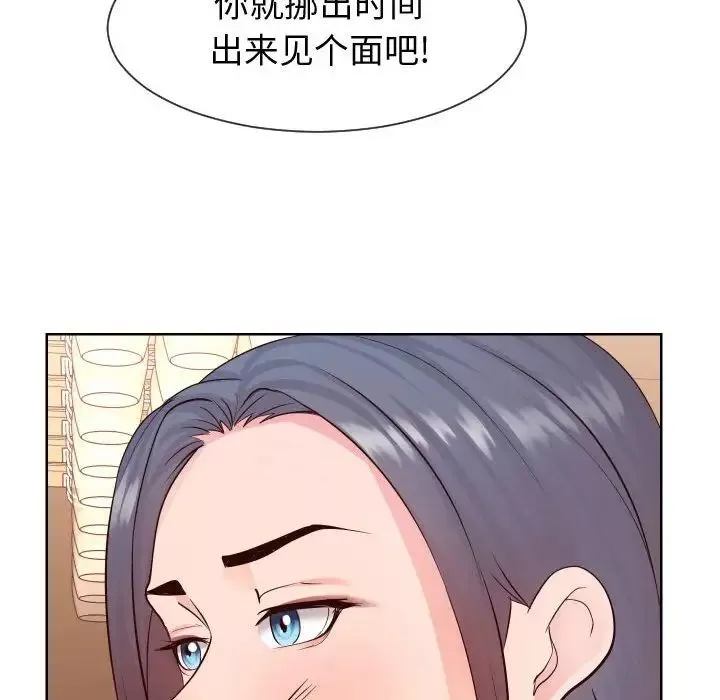 同一屋檐第35話