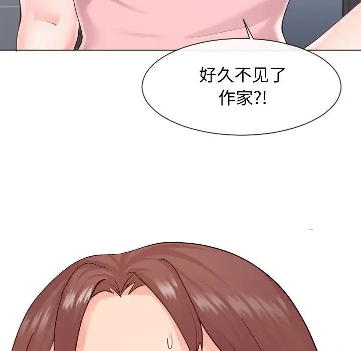 同一屋檐第35话