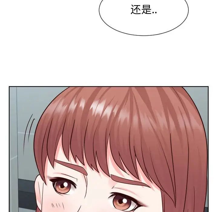 同一屋檐第36话