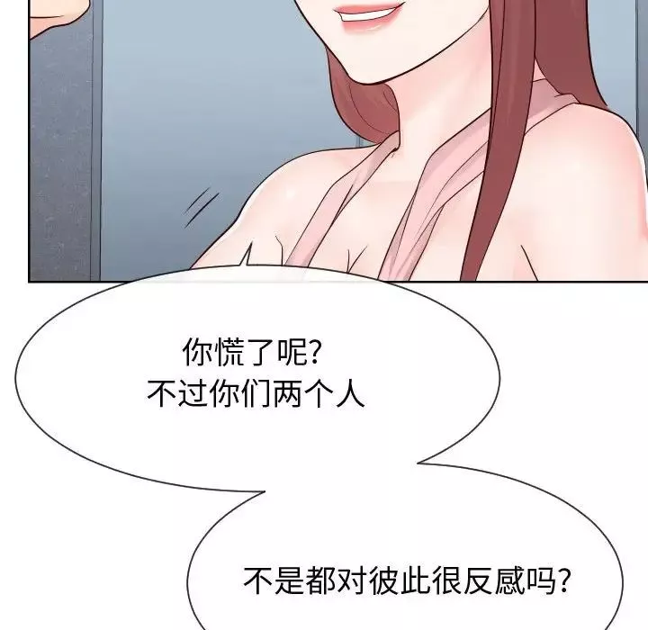 同一屋檐第36話