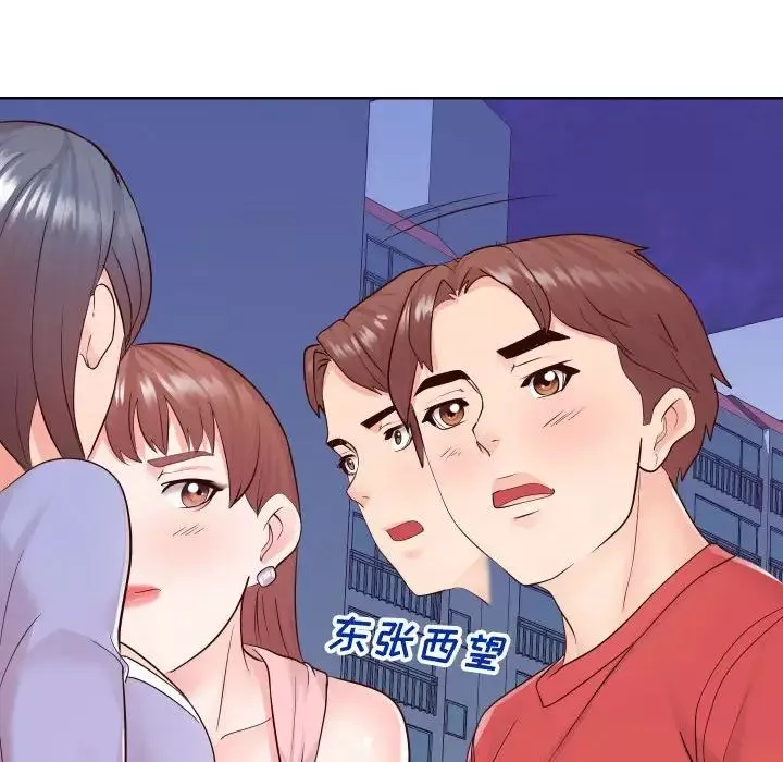 同一屋檐第36話