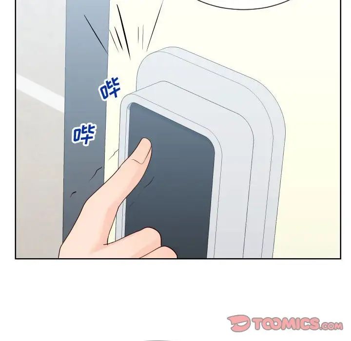 同一屋檐第37话