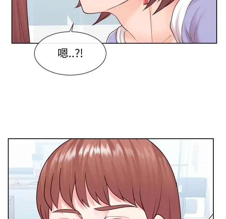 同一屋檐第37话