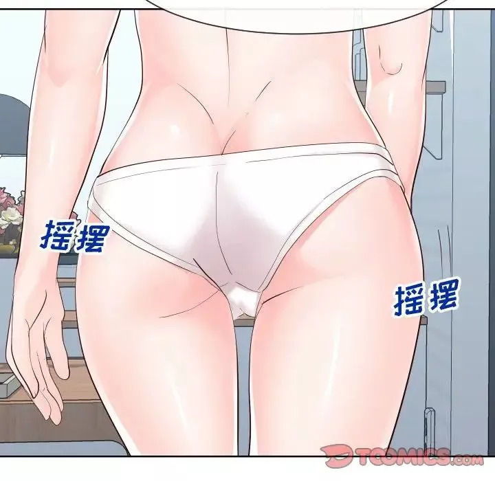 同一屋檐第37話