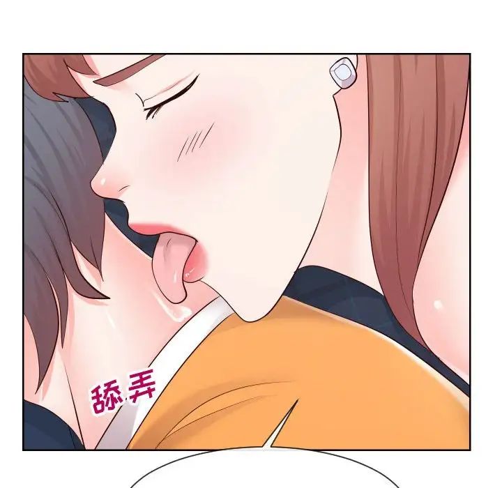 同一屋檐第38话