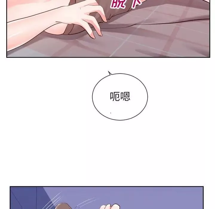 同一屋檐第38話