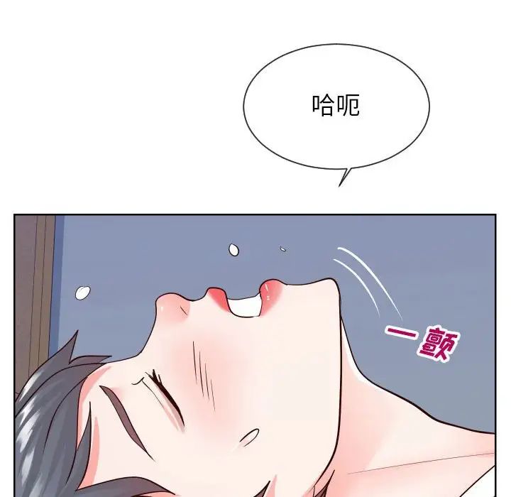 同一屋檐第38话