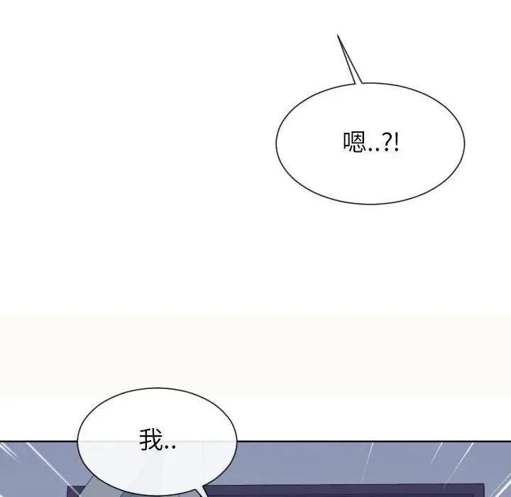 同一屋檐第38话