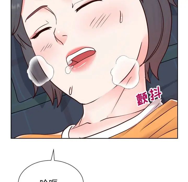 同一屋檐第39话