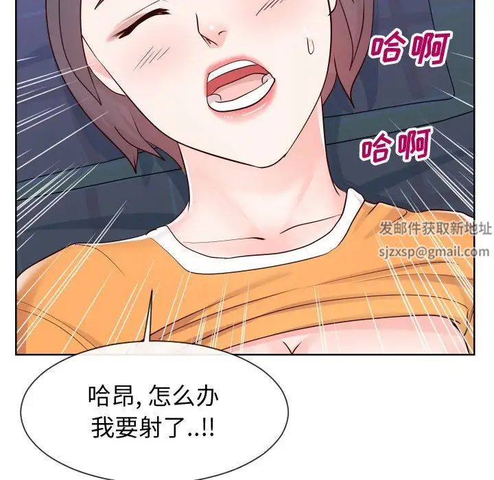 同一屋檐第39话