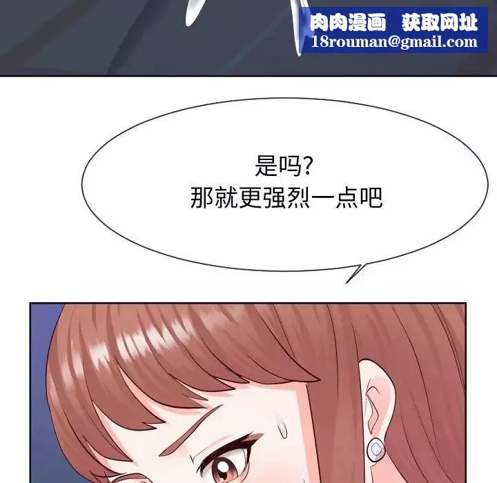 同一屋檐第39話