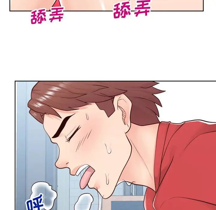 同一屋檐第40话