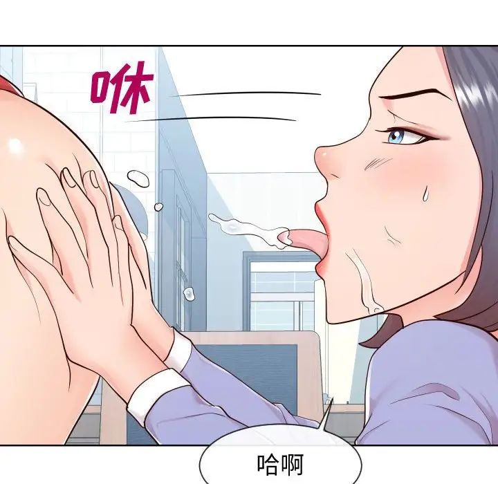 同一屋檐第40话