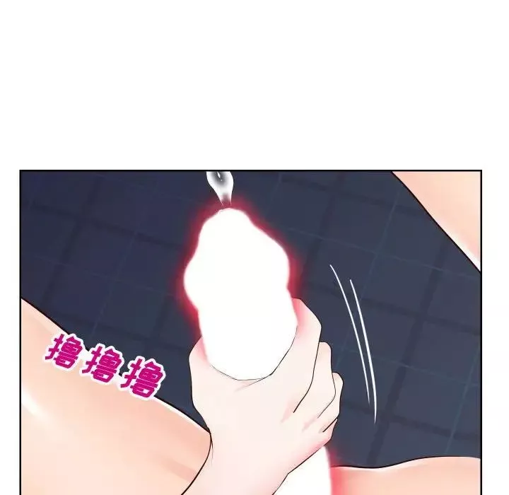 同一屋檐第40話