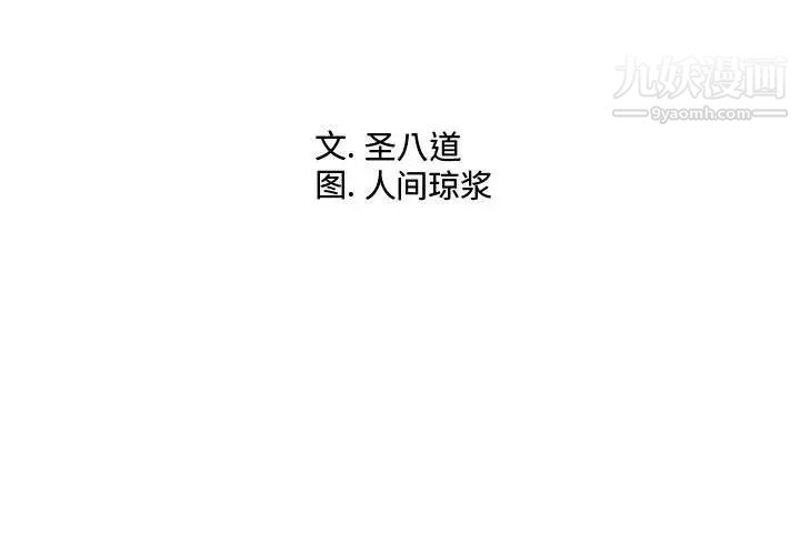 同一屋檐第42话-最终话(完结)