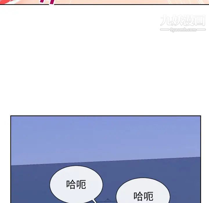 同一屋檐第42話-最終話（完结）