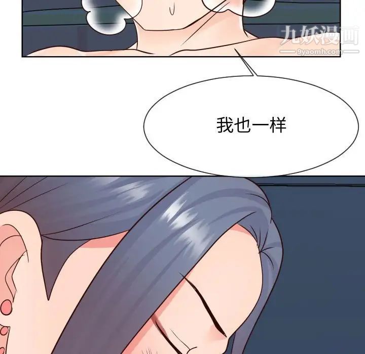 同一屋檐第42话-最终话(完结)