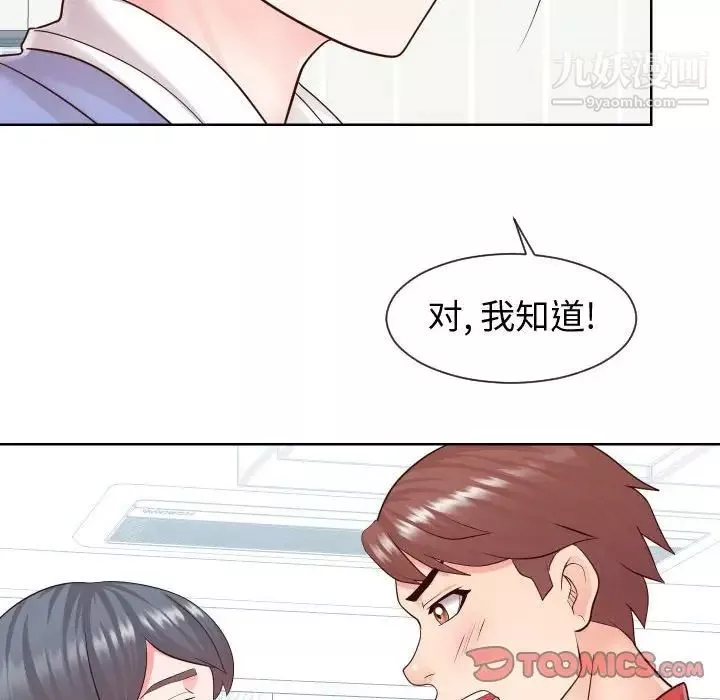 同一屋檐第42話-最終話（完结）
