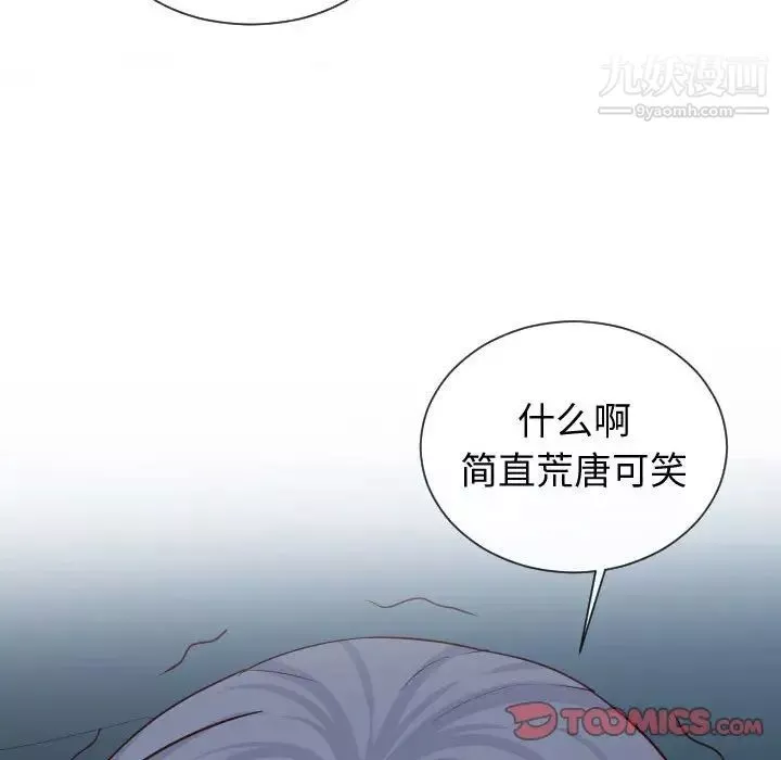 同一屋檐第42話-最終話（完结）