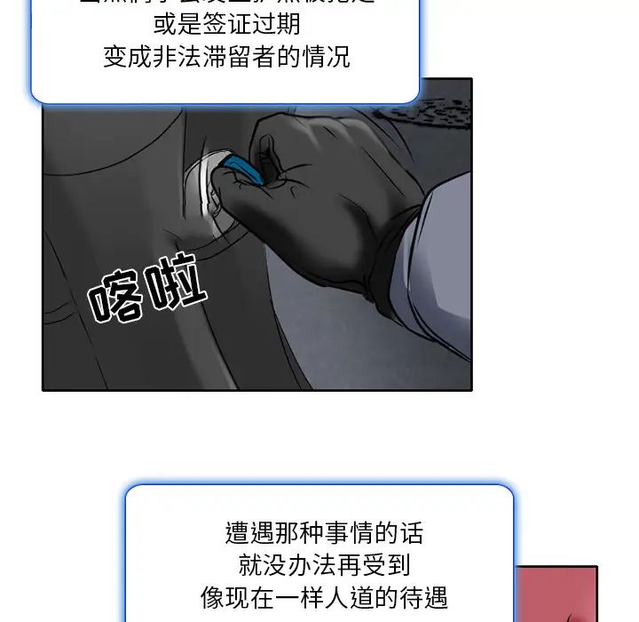 命中註定愛上你第1話