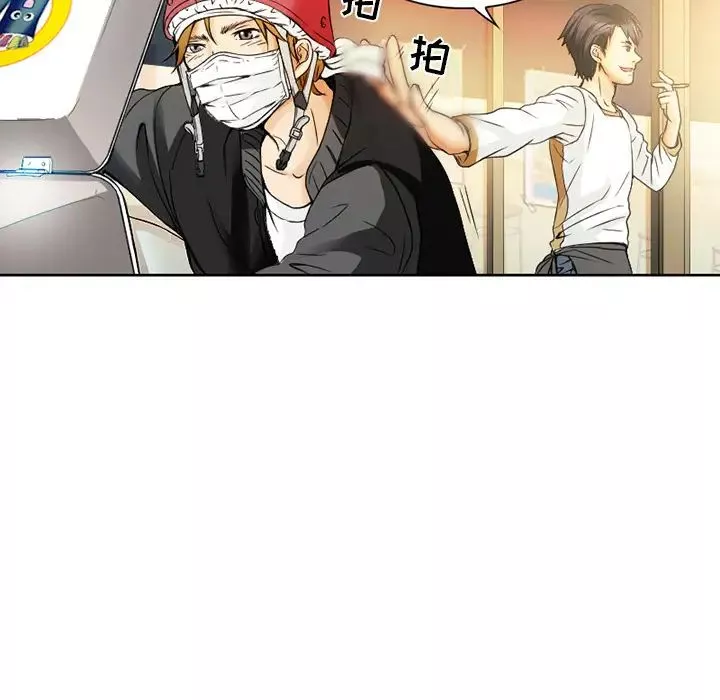 命中註定愛上你第1話