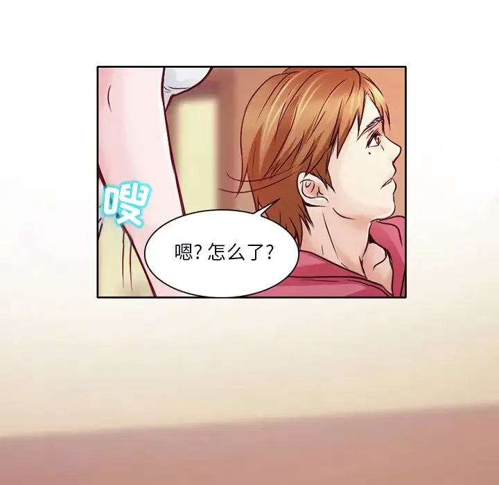 命中註定愛上你第1話