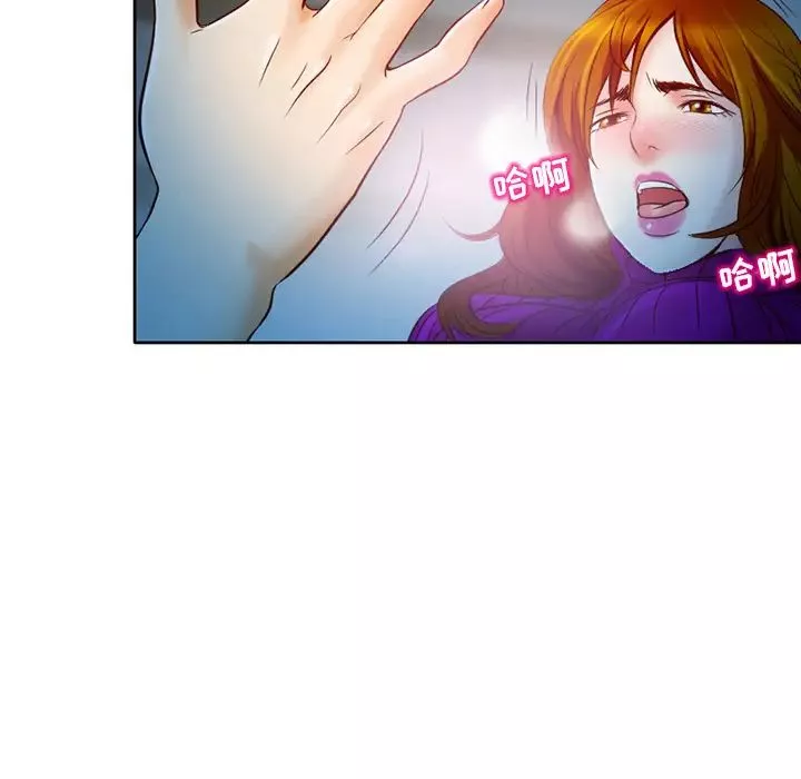 命中註定愛上你第2話