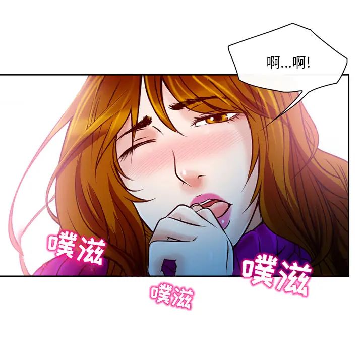 命中註定愛上你第2話