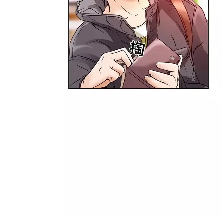 命中註定愛上你第3話