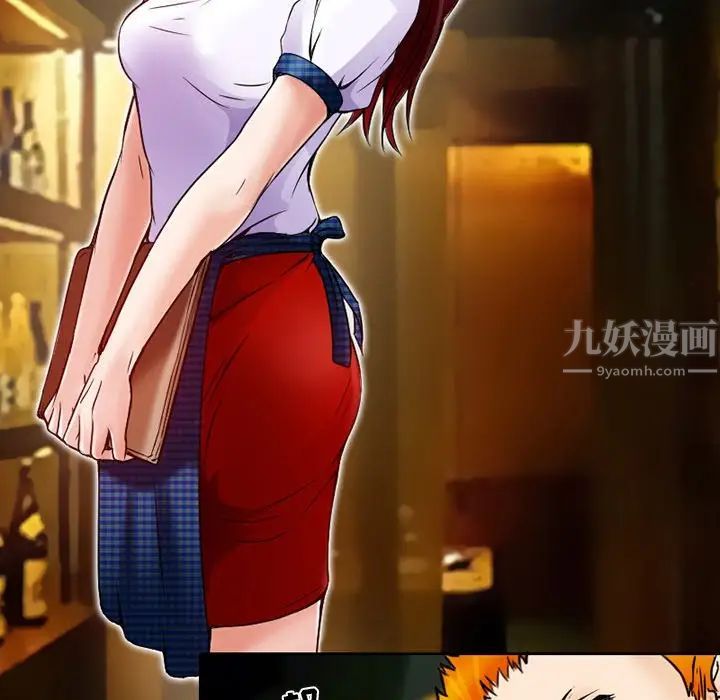 命中註定愛上你第3話