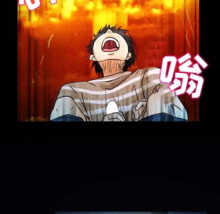命中註定愛上你第3話