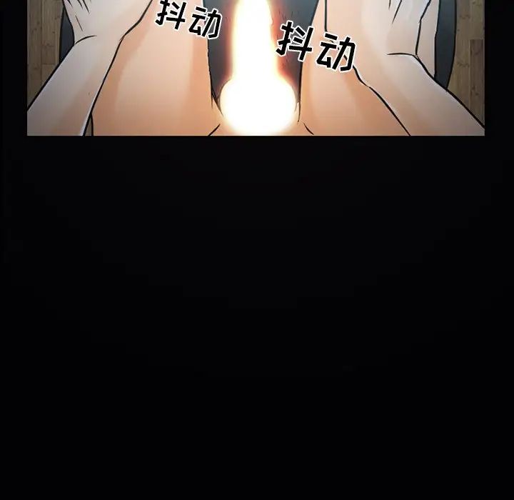 命中註定愛上你第3話