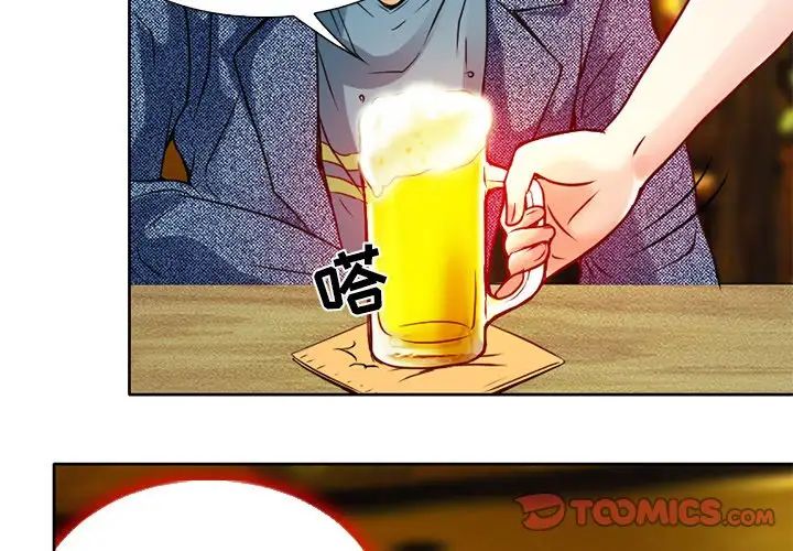 命中註定愛上你第4話