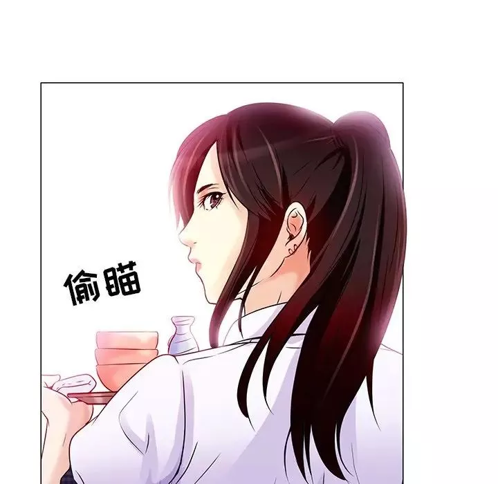 命中註定愛上你第4話