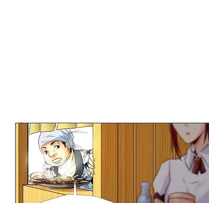 命中註定愛上你第4話