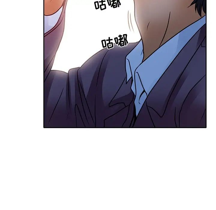命中註定爱上你第5话