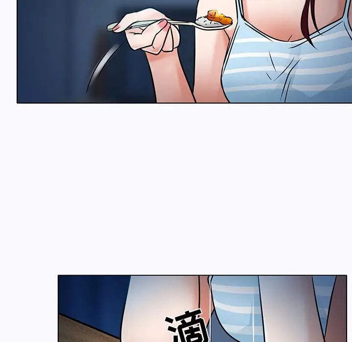 命中註定愛上你第5話