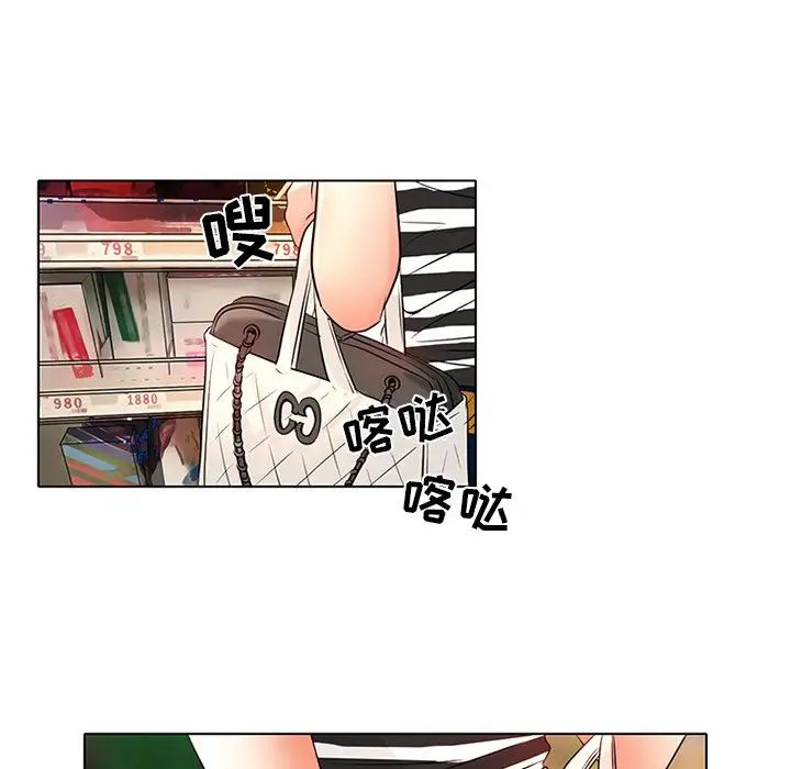 命中註定爱上你第6话
