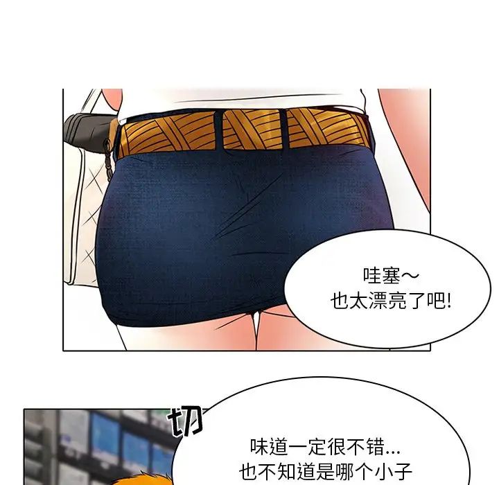 命中註定爱上你第6话