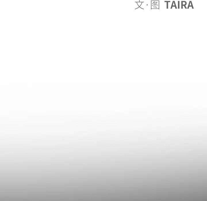 命中註定愛上你第7話